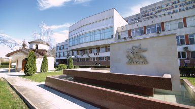 Безплатни профилактични прегледи за ранно откриване на болестта на Паркинсон