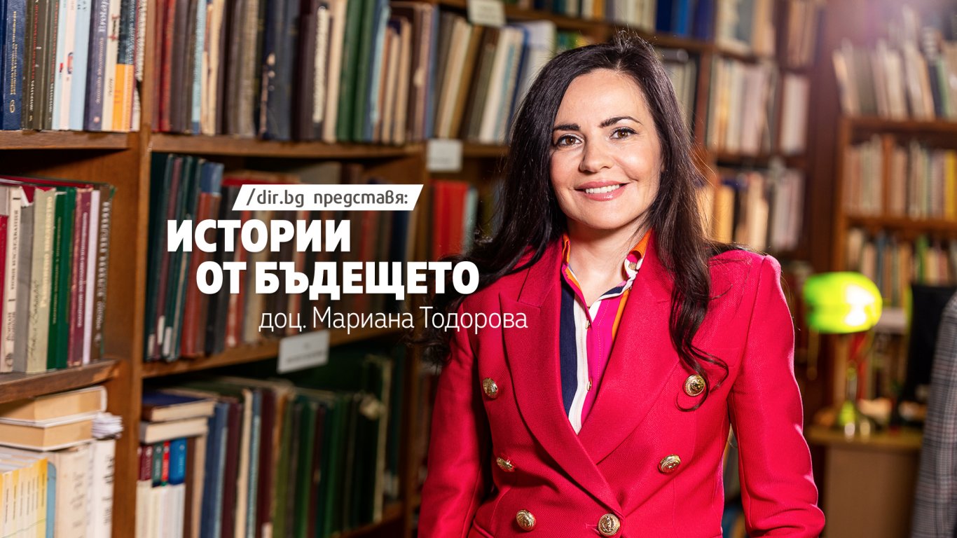 Доц. Мариана Тодорова: Изкуственият интелект би могъл да ни се представи като Бог