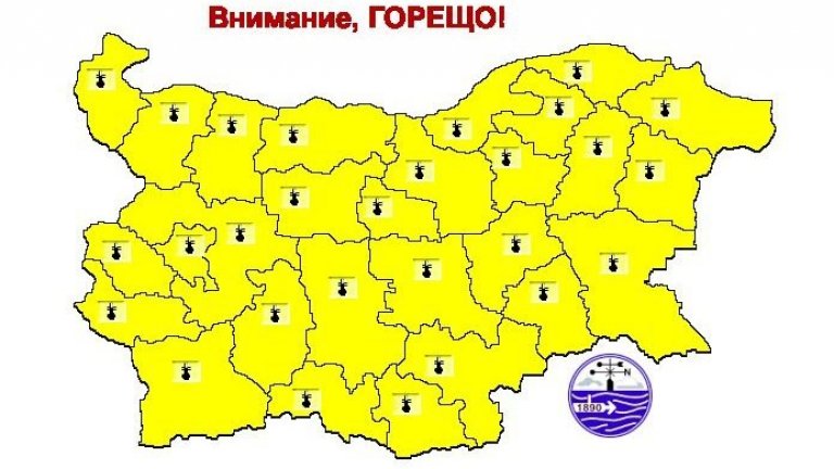 Жълт код за горещо време с  температури до 39°C у нас, в Гърция - до 44