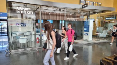 Римското летище „Фуимичино“ с нова услуга за своите пътници