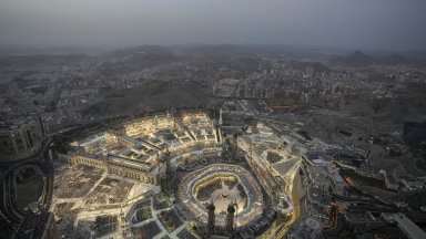 Повече от 1,5 млн. мюсюлмани от цял свят пристигат в Мека за ежегодното поклонение хадж