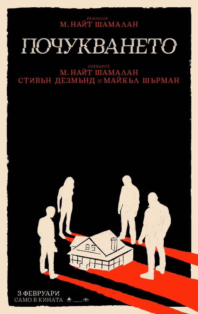 [Migrated image] https://i.dir.bg/kino/films/15627/KATC_INTL_DIGITAL1SHEET_ILLUSTRATED_BGR.jpg