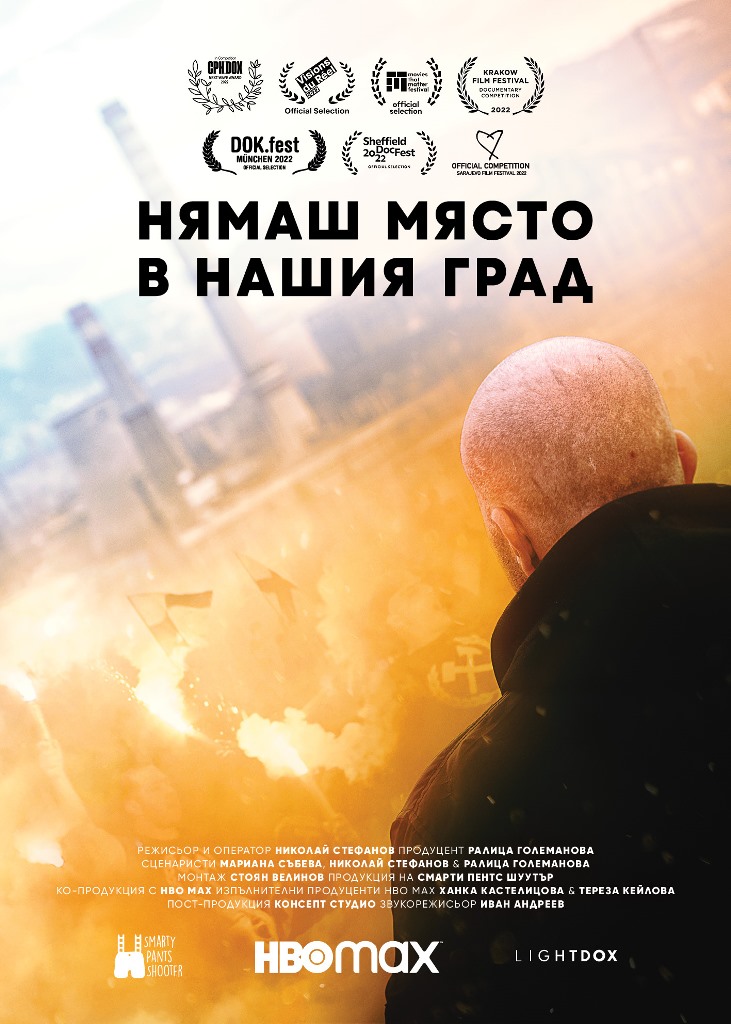 [Migrated image] https://i.dir.bg/kino/films/15598/NPFYIOT_Vertical_KA_50x70cm2.jpg