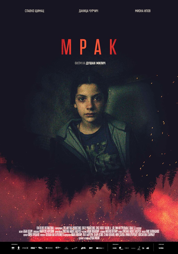 [Migrated image] https://i.dir.bg/kino/films/15346/Darkling_poster_BG.jpg