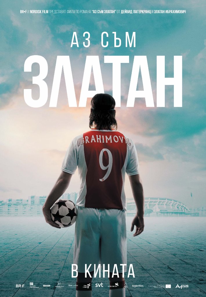 [Migrated image] https://i.dir.bg/kino/films/15342/IAmZlatan_Poster_WEB.jpg