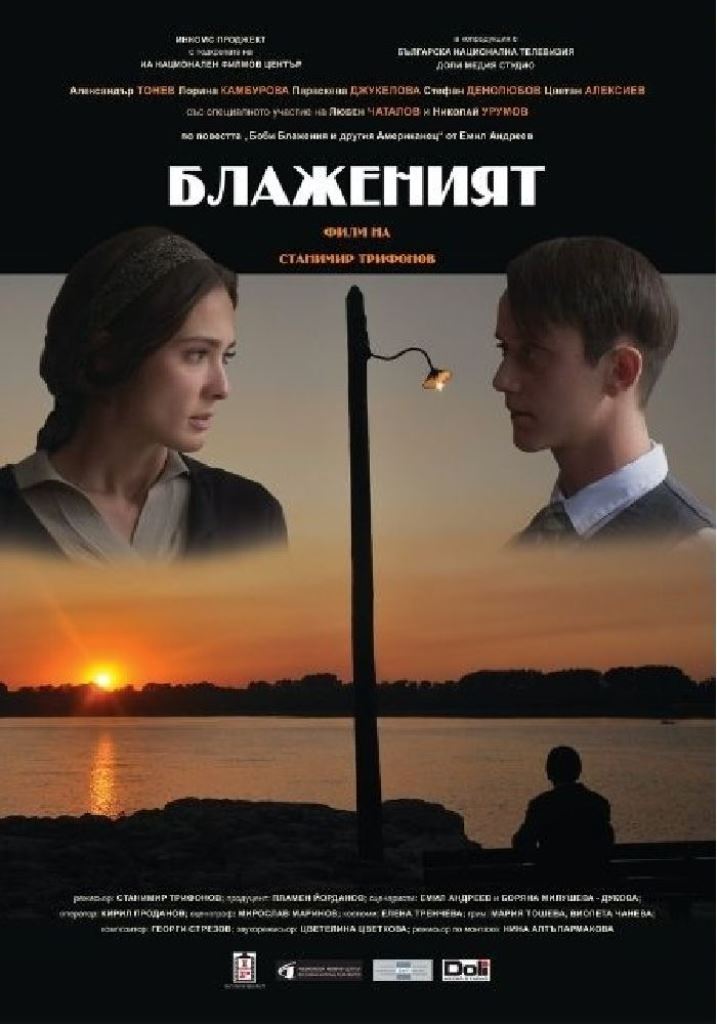 [Migrated image] https://i.dir.bg/kino/films/15149/02355.jpg