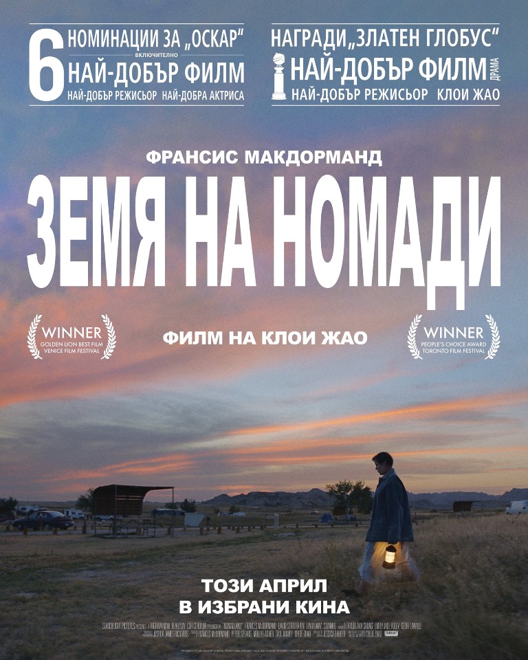 [Migrated image] https://i.dir.bg/kino/films/15081/02271.jpg