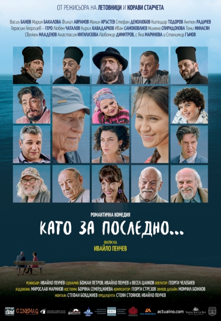 [Migrated image] https://i.dir.bg/kino/films/14999/02180.jpg