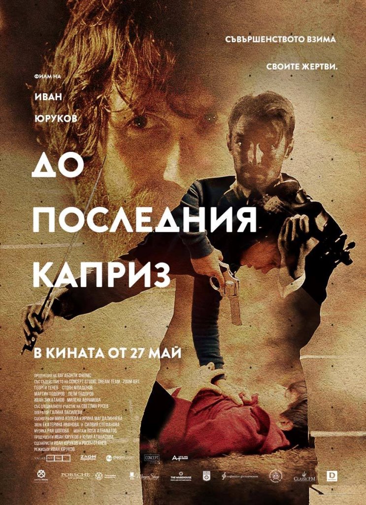 [Migrated image] https://i.dir.bg/kino/films/14815/02459.jpg