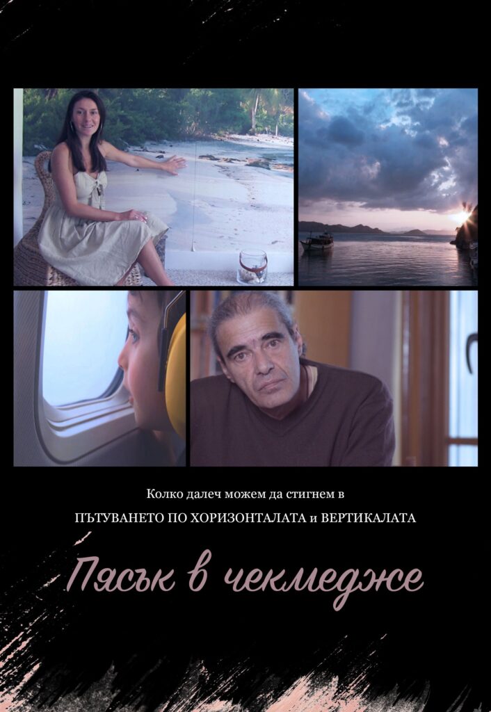 [Migrated image] https://i.dir.bg/kino/films/14411/01950.jpg