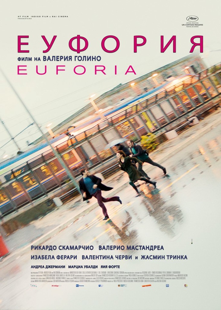 [Migrated image] https://i.dir.bg/kino/films/14041/Euph_BG.jpg