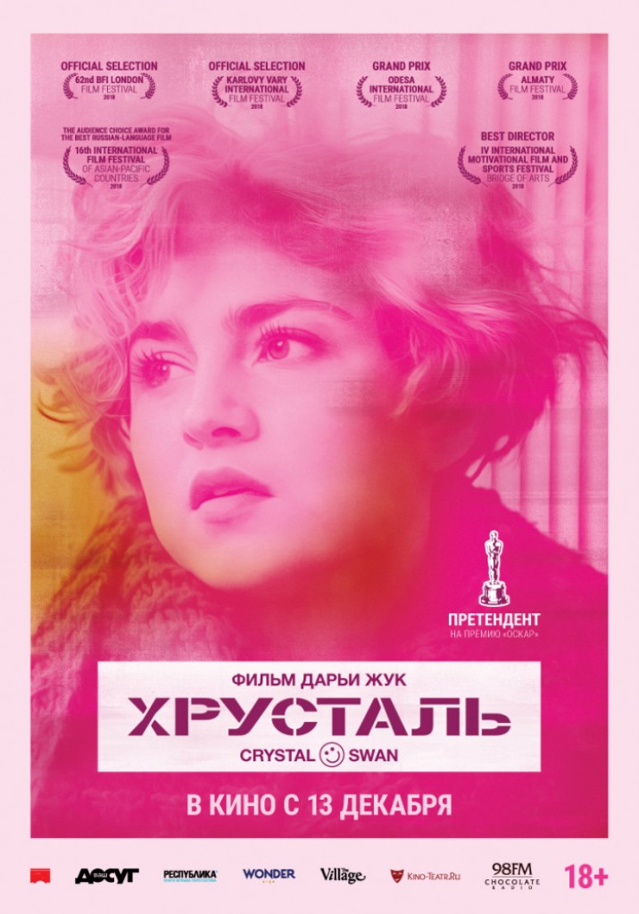 [Migrated image] https://i.dir.bg/kino/films/14032/1045133.jpg