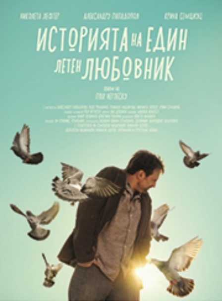 [Migrated image] https://i.dir.bg/kino/films/13920/0a22.jpg