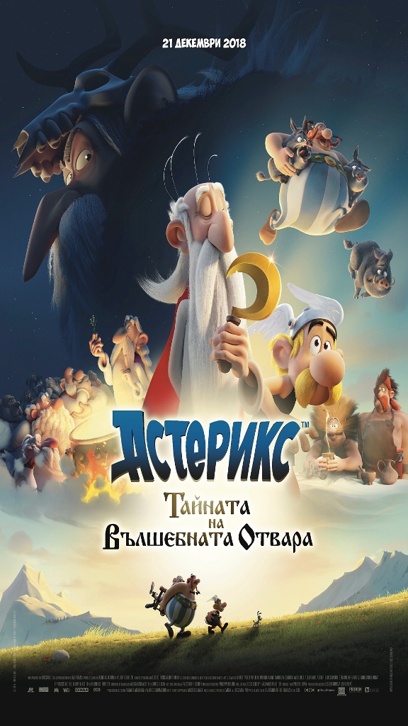 [Migrated image] https://i.dir.bg/kino/films/13628/DP_Asterix_BG_1080x1920.jpg