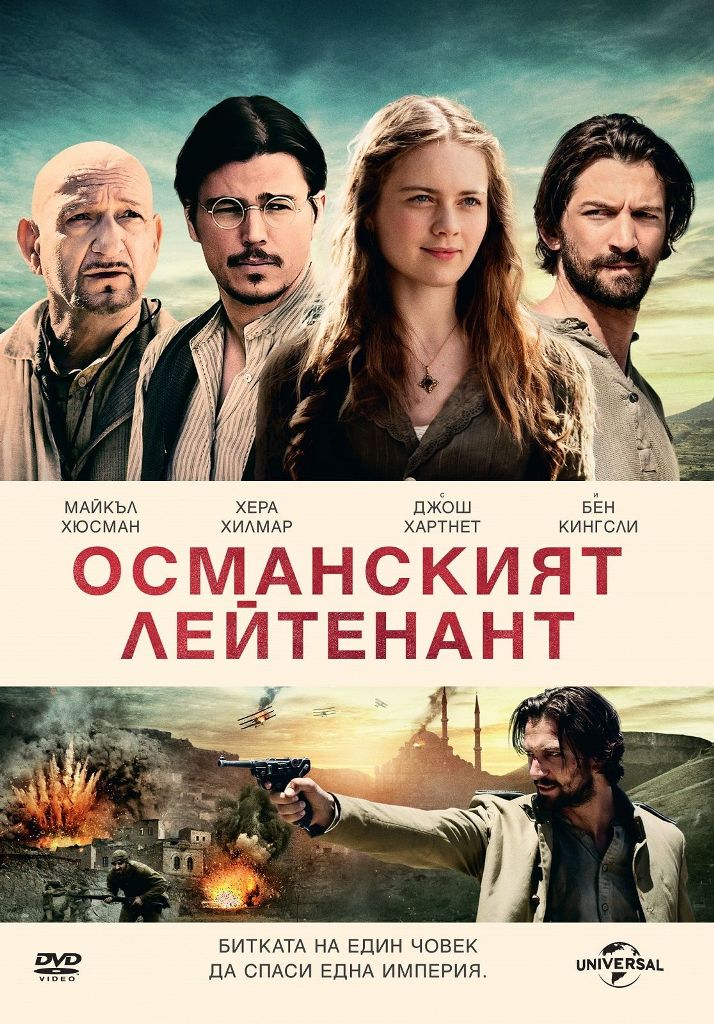 [Migrated image] https://i.dir.bg/kino/films/13393/01451.jpg