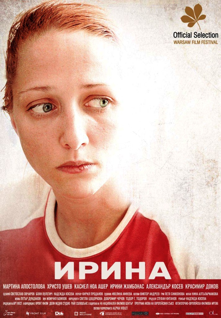 [Migrated image] https://i.dir.bg/kino/films/13359/Poster-IRINA-BG.jpg