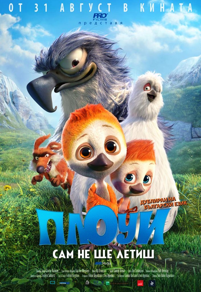 [Migrated image] https://i.dir.bg/kino/films/13172/01357.jpg