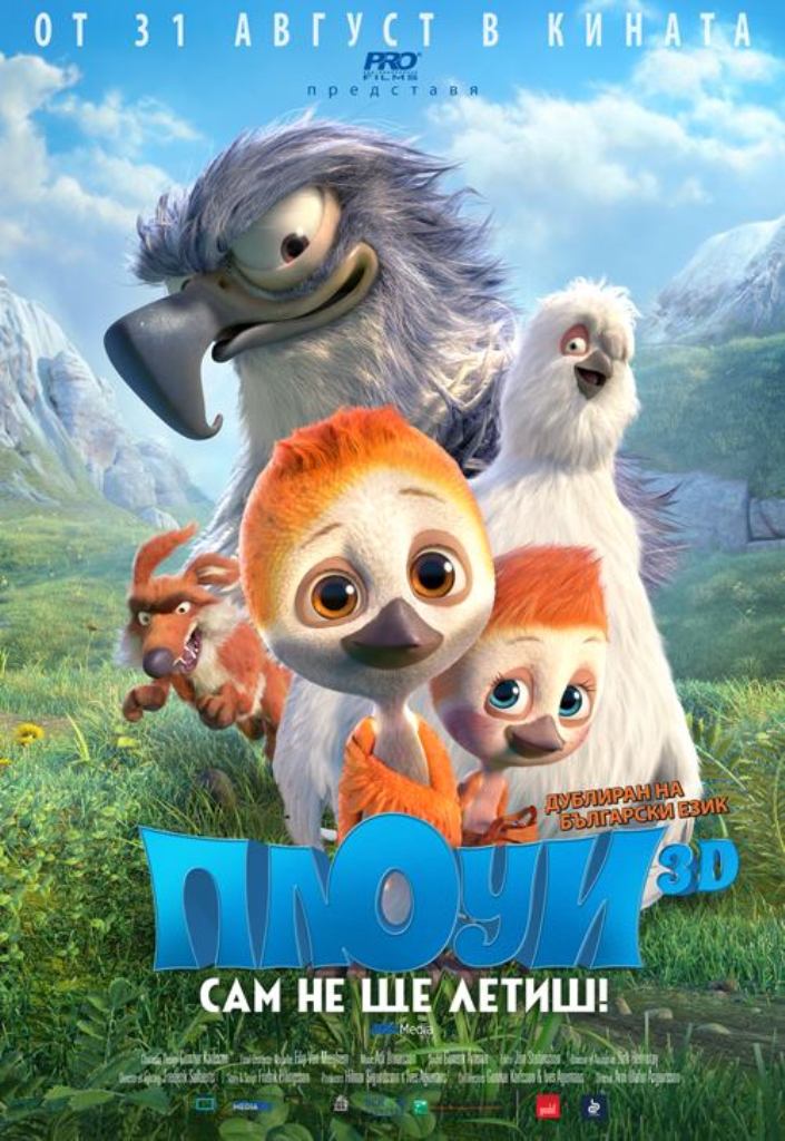 [Migrated image] https://i.dir.bg/kino/films/13172/0b3.jpg