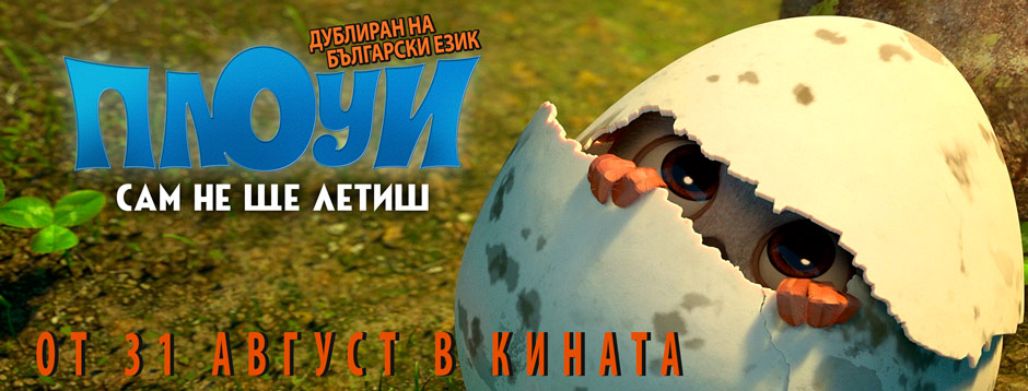 [Migrated image] https://i.dir.bg/kino/films/13172/0a13.jpg