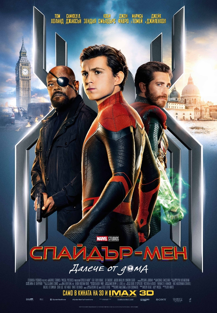 [Migrated image] https://i.dir.bg/kino/films/13130/032135_SPIDER-MANFARFROMHOME_Poster_BG.jpg