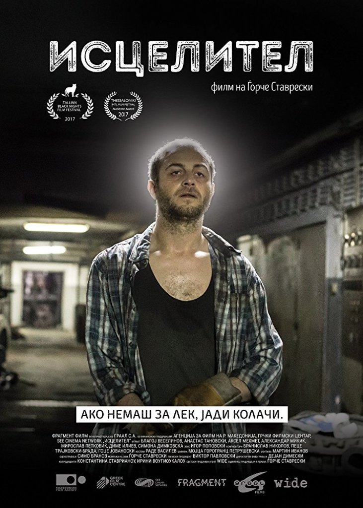 [Migrated image] https://i.dir.bg/kino/films/12865/01221.jpg