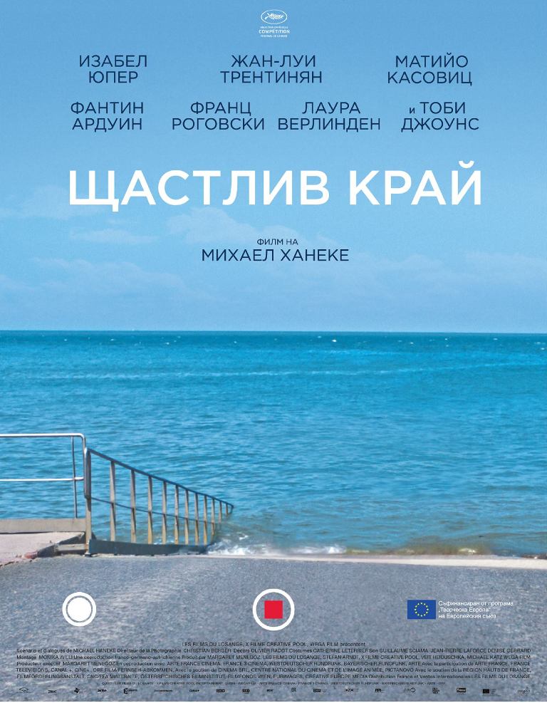 [Migrated image] https://i.dir.bg/kino/films/12566/01292.jpg