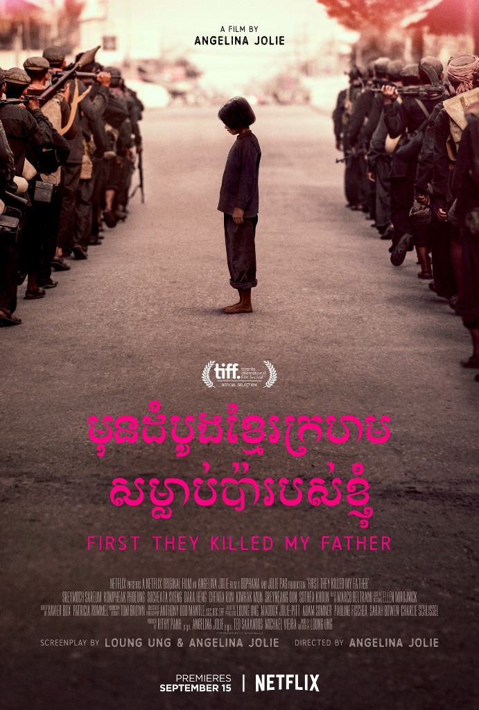 [Migrated image] https://i.dir.bg/kino/films/12365/first_they_killed_my_father_xxlg.jpg