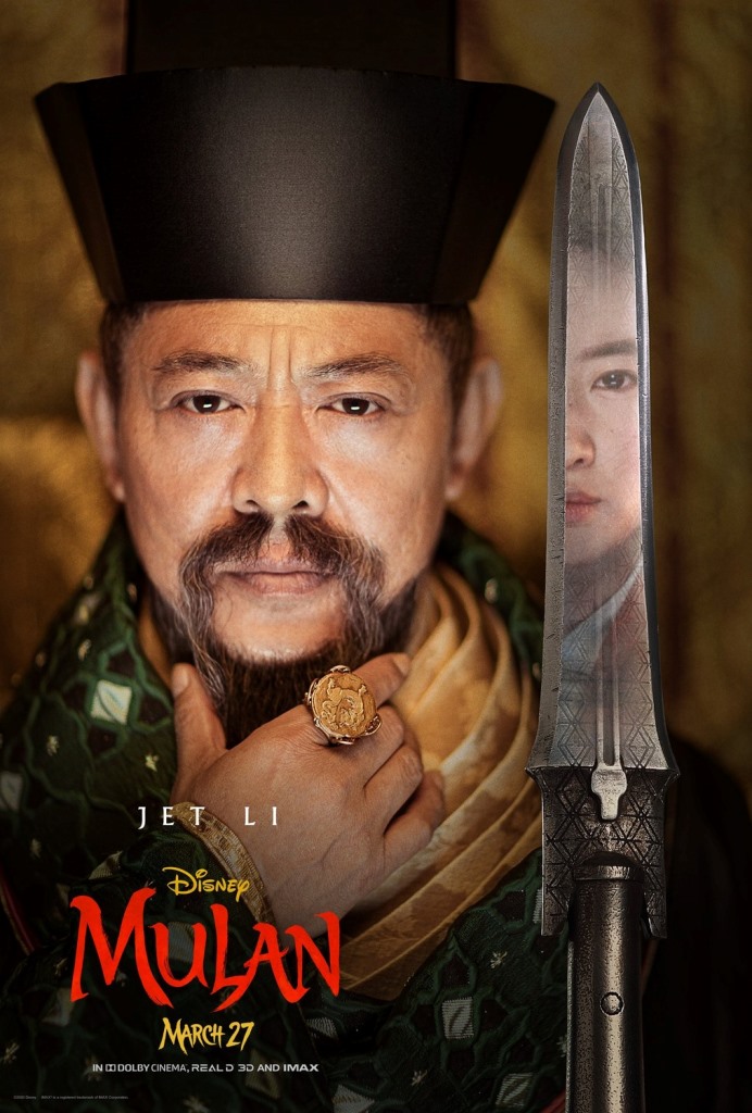 [Migrated image] https://i.dir.bg/kino/films/12181/mulan_ver10_xlg.jpg