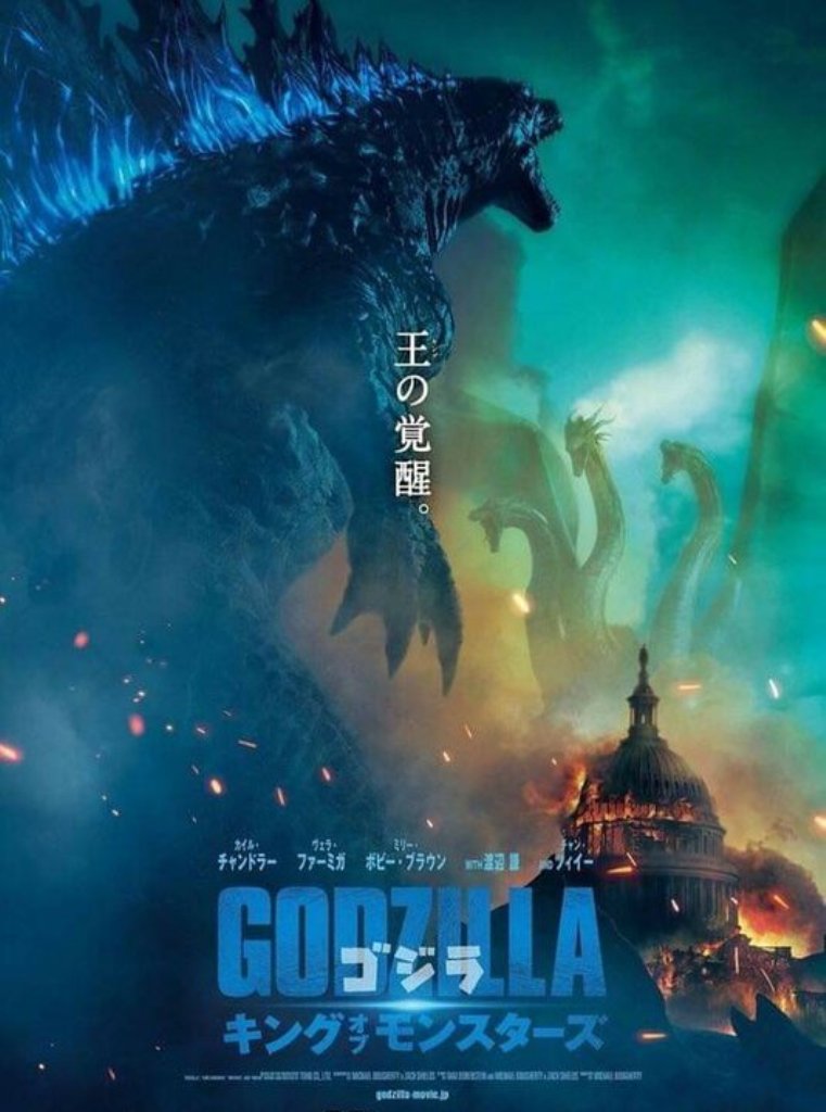 [Migrated image] https://i.dir.bg/kino/films/12124/godzilla_king_of_the_monsters_ver8.jpg