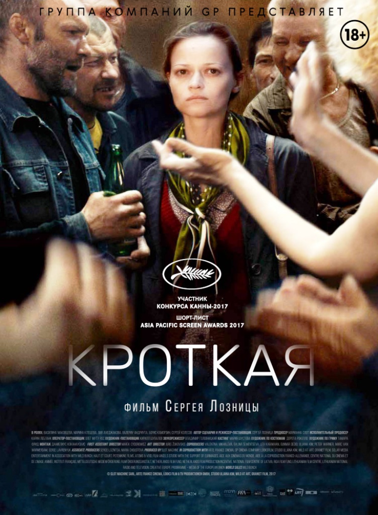 [Migrated image] https://i.dir.bg/kino/films/12092/1007433.jpg