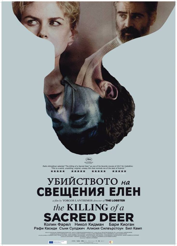 [Migrated image] https://i.dir.bg/kino/films/12039/Elen.jpg