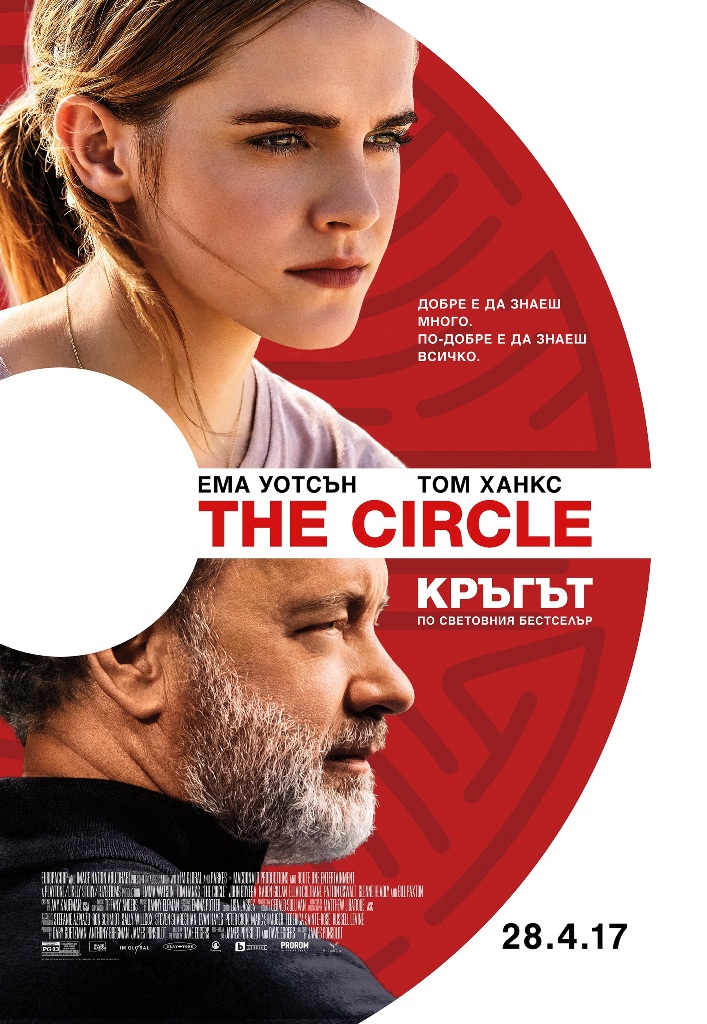 [Migrated image] https://i.dir.bg/kino/films/11905/The_Circle_BG_poster.jpg