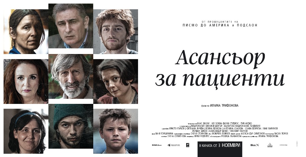 [Migrated image] https://i.dir.bg/kino/films/11648/Plakat1.jpg