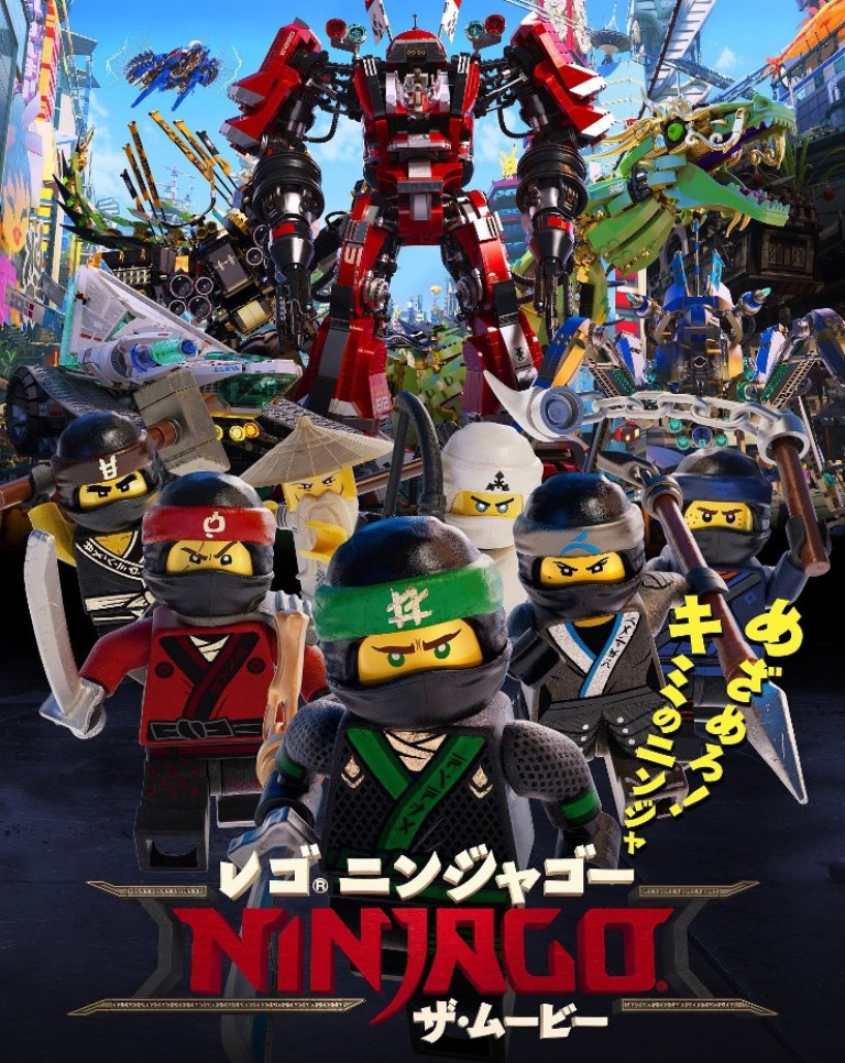 [Migrated image] https://i.dir.bg/kino/films/11630/lego_ninjago_movie_ver13_xxlg.jpg