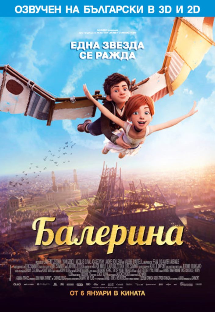 [Migrated image] https://i.dir.bg/kino/films/11291/BS_Films_BALLERINA_main_WEB_500x726-500x726.jpg