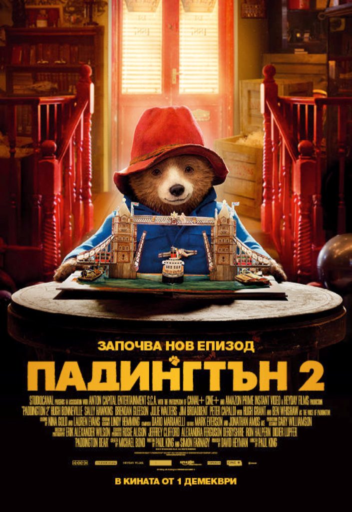 [Migrated image] https://i.dir.bg/kino/films/11290/BS_Films_Paddington_2_main_WEB_500x726-500x726.jpg