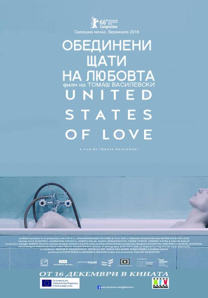 [Migrated image] https://i.dir.bg/kino/films/11209/0504.jpg