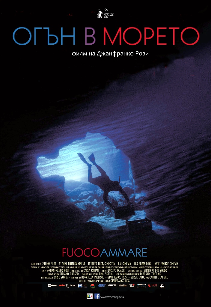 [Migrated image] https://i.dir.bg/kino/films/11091/BGposter-Fuocoammare.jpg