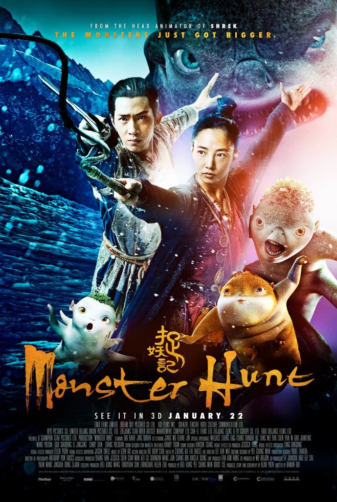 [Migrated image] https://i.dir.bg/kino/films/10677/monster_hunt_ver2_xlg.jpg