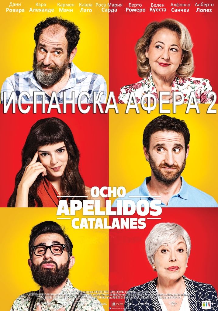 [Migrated image] https://i.dir.bg/kino/films/10633/Ocho-apellidos-catalanes-poster-BG-Poster.jpg