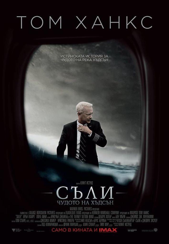 [Migrated image] https://i.dir.bg/kino/films/10462/12496.jpg