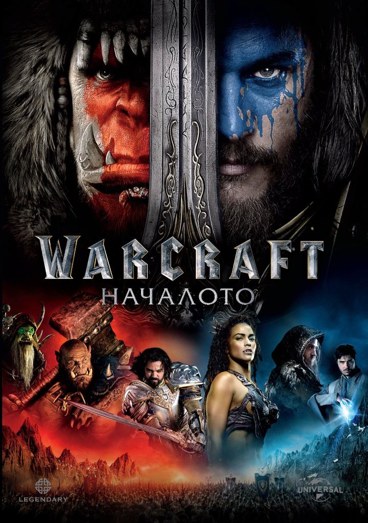 [Migrated image] https://i.dir.bg/kino/films/10227/warcraft31.jpg