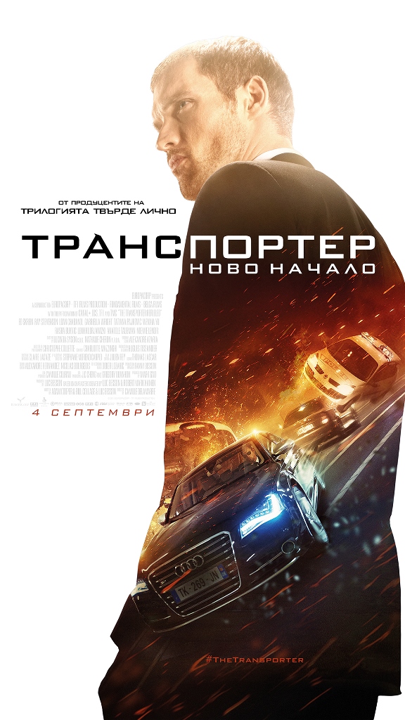 [Migrated image] https://i.dir.bg/kino/films/9984/Transporter_Digital-poster_1920x1080.jpg