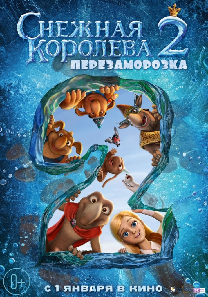 [Migrated image] https://i.dir.bg/kino/films/9896/259511.jpg