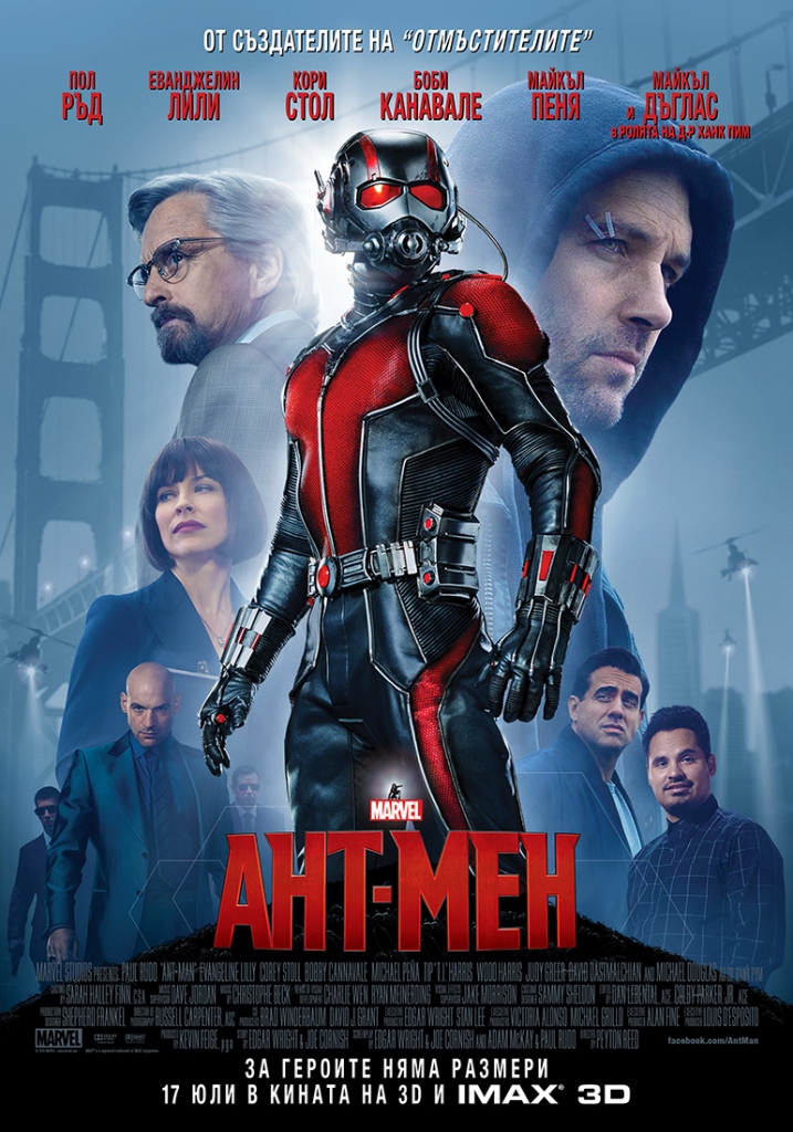 [Migrated image] https://i.dir.bg/kino/films/9351/Ant-Man_Poster.jpg