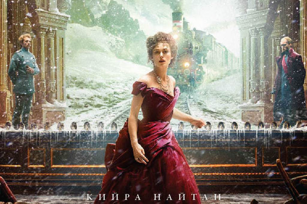 [Migrated image] https://i.dir.bg/kino/films/8658/kiyra-naytli-v-ana-karenina-bg-plakat.jpg