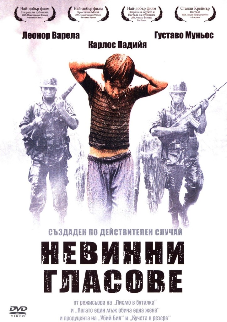 [Migrated image] https://i.dir.bg/kino/films/6917/nevinni-glasove-dvd-ip.jpg