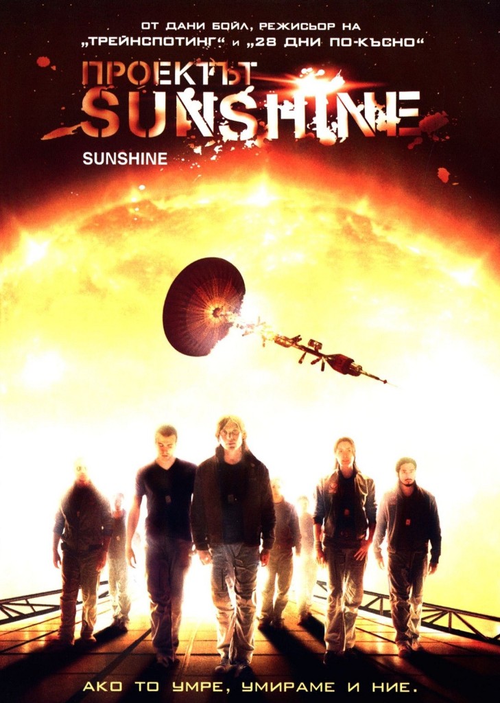 [Migrated image] https://i.dir.bg/kino/films/6558/proektat-sunshine-dvd.jpg