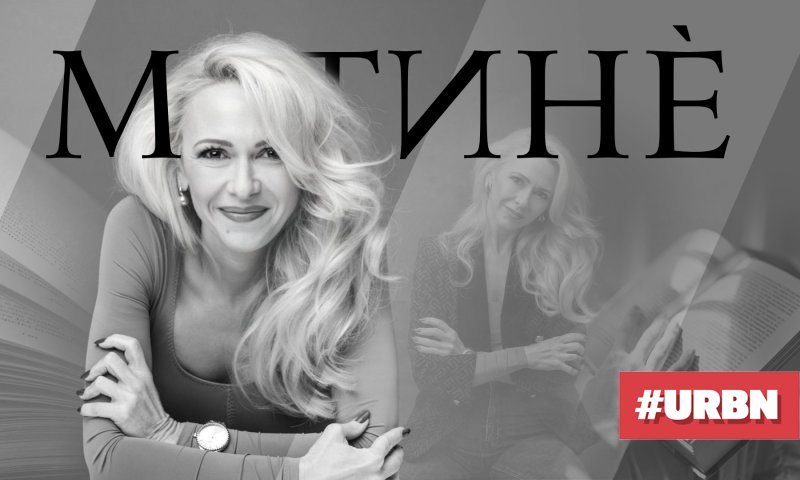 Писателката Катя Антонова: Стаените копнежи тежат повече от провалите ...
