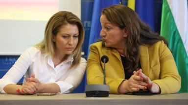 ГЕРБ кани на среща първо ДПС, ПП-ДБ и "Възраждане"